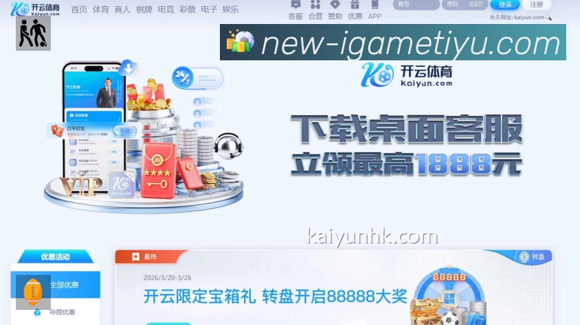 即时比分/赛况