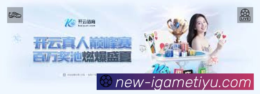 体育平台欢迎图
